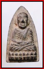 หลวงปู่ทวด(2969)